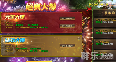 玄兵骑战超爽大爆活动怎么玩 超爽大爆活动介绍 玄兵骑战超爽大爆活动怎么玩 超爽大爆活动介绍