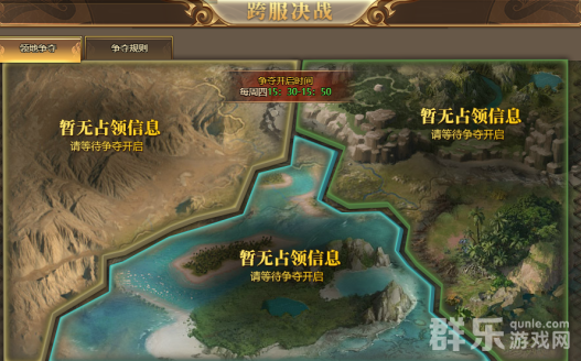 玄兵骑战领地争夺跨服战怎么打 玄兵骑战领地争夺跨服战怎么打