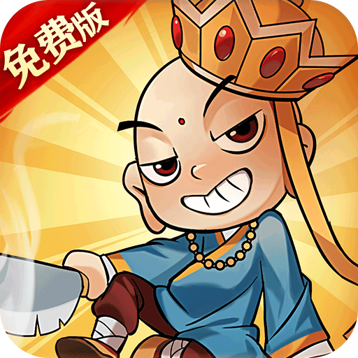 魔法战线免费版0.1折免费版