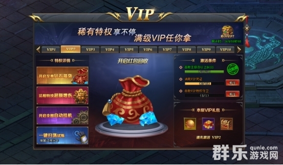 全民仙战VIP多少钱 全民仙战VIP怎么获得 全民仙战VIP多少钱 全民仙战VIP怎么获得