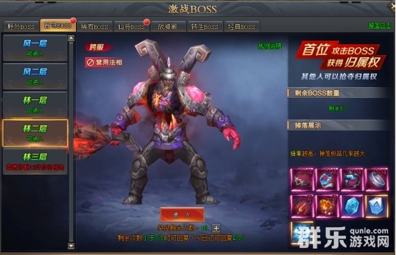 全民仙战首饰BOSS怎么打 首饰BOSS通关奖励是什么
