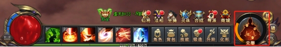 全民仙战境界怎么升级 境界系统玩法介绍 全民仙战境界怎么升级 境界系统玩法介绍