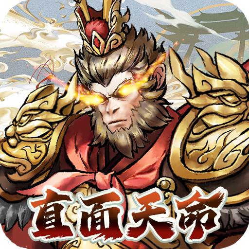 奥图核心天命0.1折无限送充