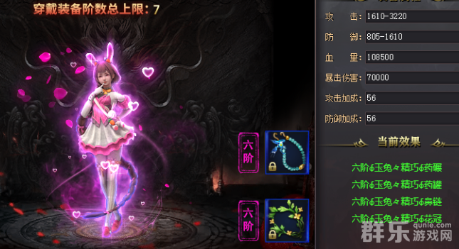 镇魂大陆玉兔赐福技能怎么获得 镇魂大陆玉兔赐福技能怎么获得