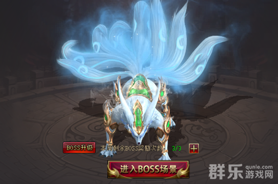 镇魂大陆行会BOSS怎么召唤 行会BOSS怎么打