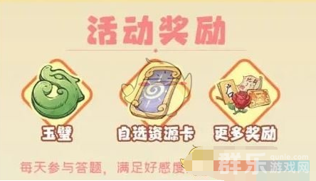 时光大爆炸知己大作战佩特拉问题答案汇总 时光大爆炸知己大作战佩特拉问题答案汇总