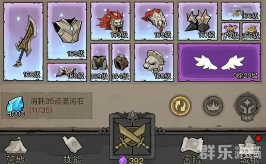 英雄没有闪易伤流技能阵容怎么搭配