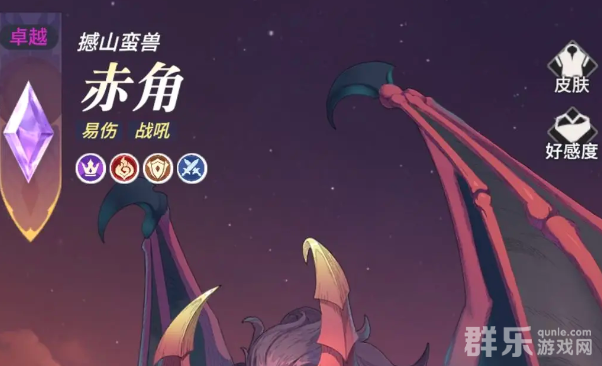 永夜降临复苏赤角角色怎么样 赤角怎么搭配技能