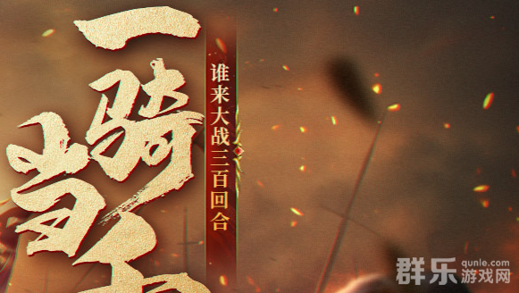 千军纵横神龙探宝活动概率是多少