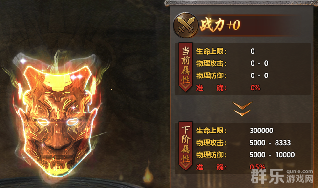 千军纵横坐骑翅膀怎么快速升级 升阶系统玩法介绍