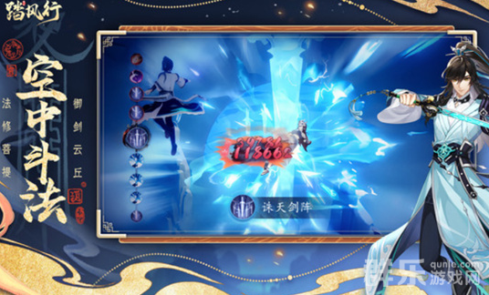 踏风行造化有什么作用 造化怎么获得