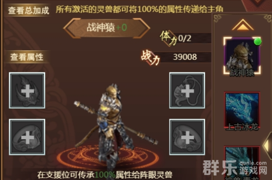 天书残卷职业技能有哪些 职业技能详解