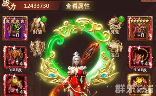 天书残卷装备品质有哪些 装备怎么获得 天书残卷装备品质有哪些 装备怎么获得