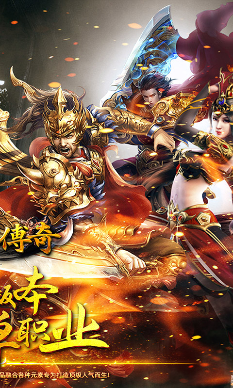 霸刀传奇航海王沉默传奇截图