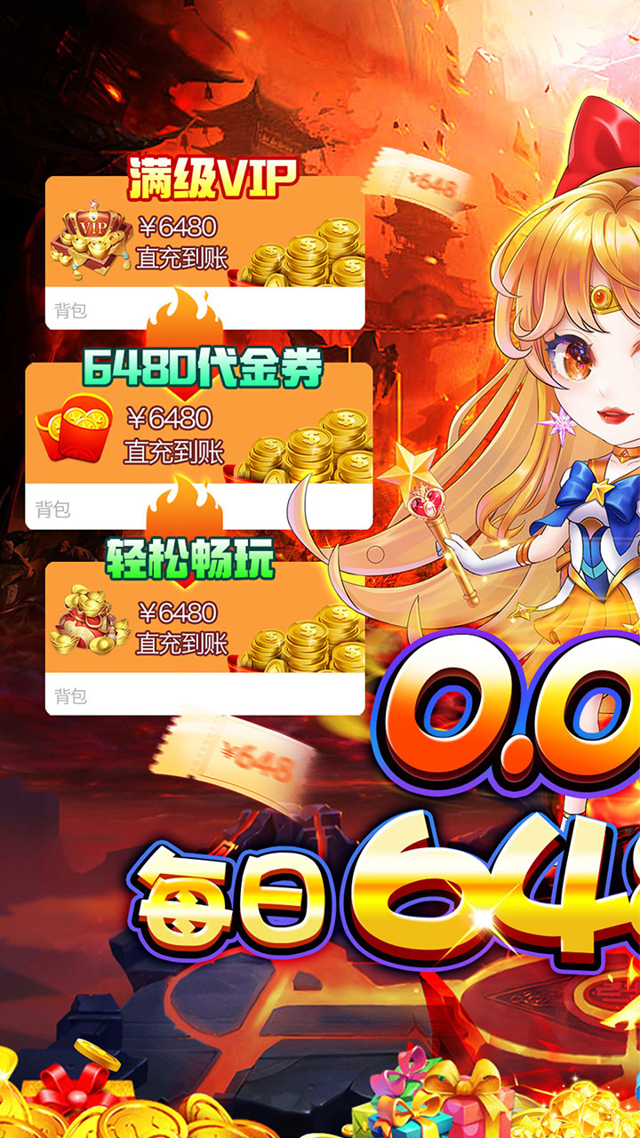 魔女小卡免单0.05折买断版截图