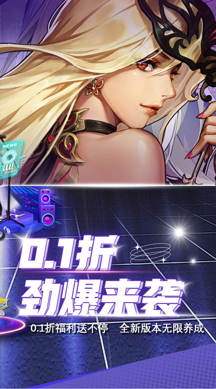 守望之战内置0.1折内置0.1截图