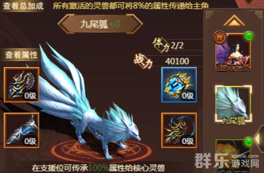 天书残卷灵兽品质有哪些 灵兽怎么激活突破 天书残卷灵兽品质有哪些 灵兽怎么激活突破
