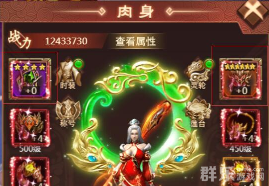 天书残卷神威装备怎么合成 神威装备获取方法 天书残卷神威装备怎么合成 神威装备获取方法