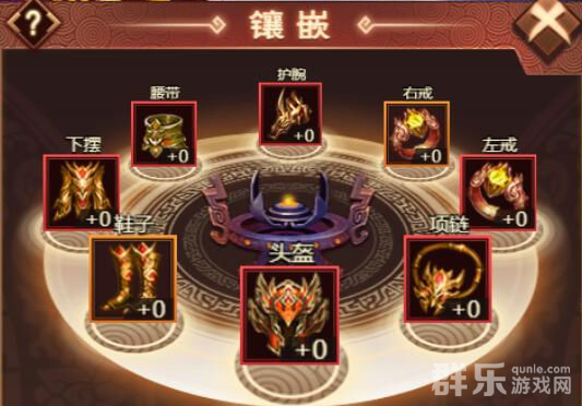 天书残卷装备怎么镶嵌 镶嵌的宝石怎么获得