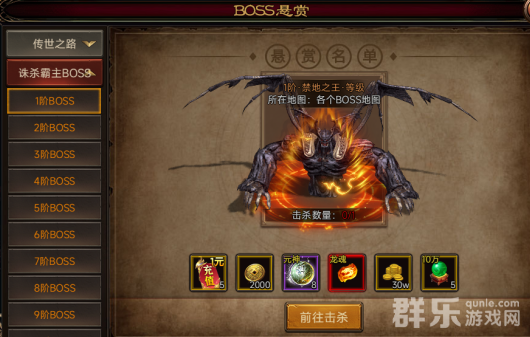 梦回江湖BOSS悬赏副本怎么打 BOSS悬赏玩法介绍 梦回江湖BOSS悬赏副本怎么打 BOSS悬赏玩法介绍