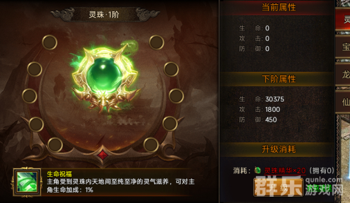 梦回江湖神炉怎么升级 神炉升级材料怎么获得 梦回江湖神炉怎么升级 神炉升级材料怎么获得