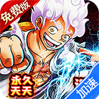 比较好玩的0.1折福利手游盘点-奥丁之锤免费版0.1折买断券