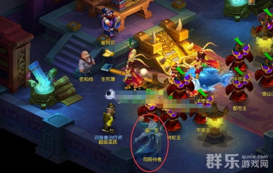 梦幻西游九幽除名内丹点化任务怎么做 任务触发方法