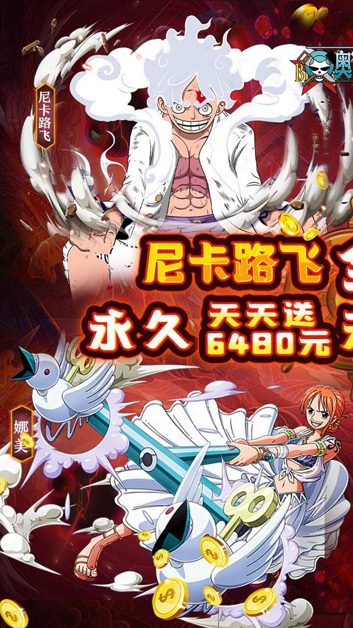 奥丁之锤免费版免费版0.1折截图