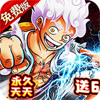 奥丁之锤免费版0.1折