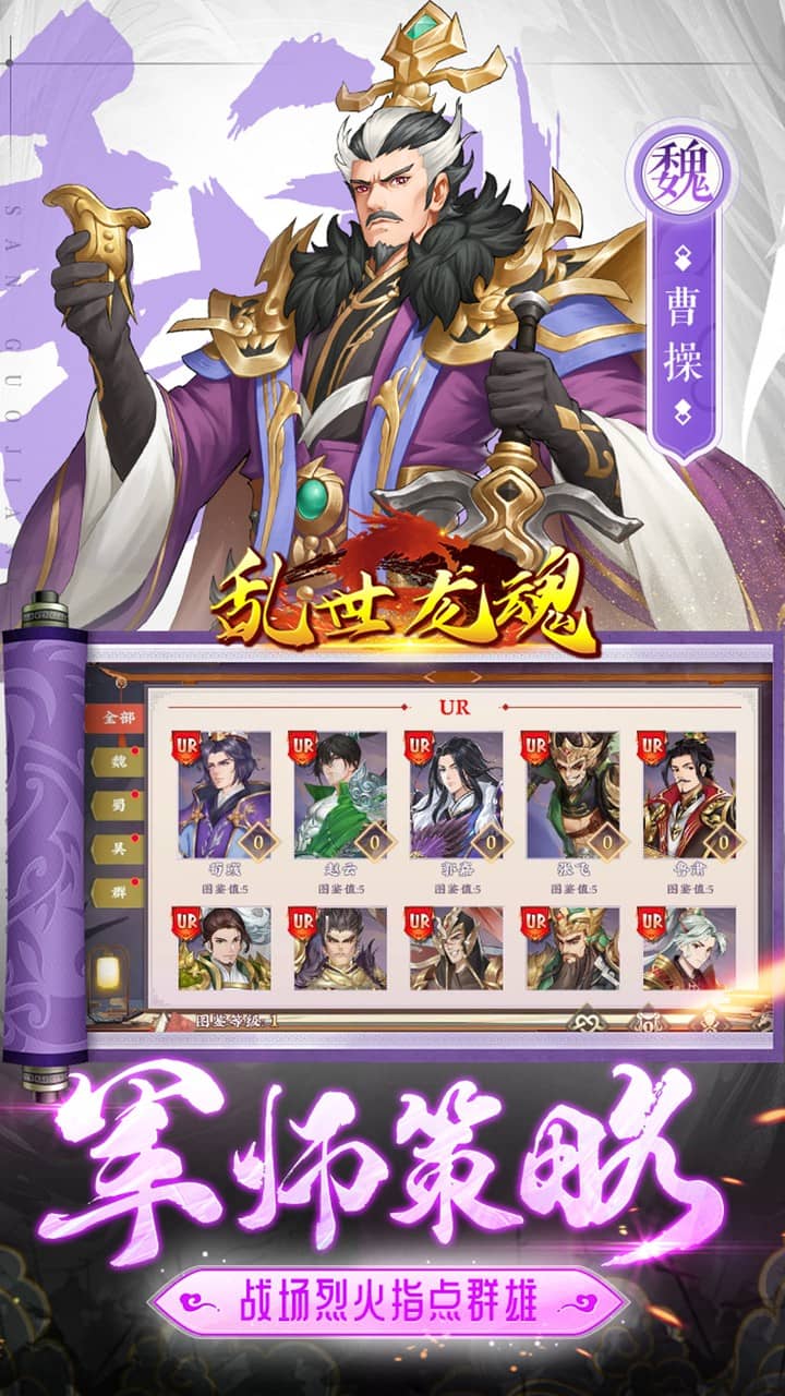 乱世龙魂0.05折真送万抽截图