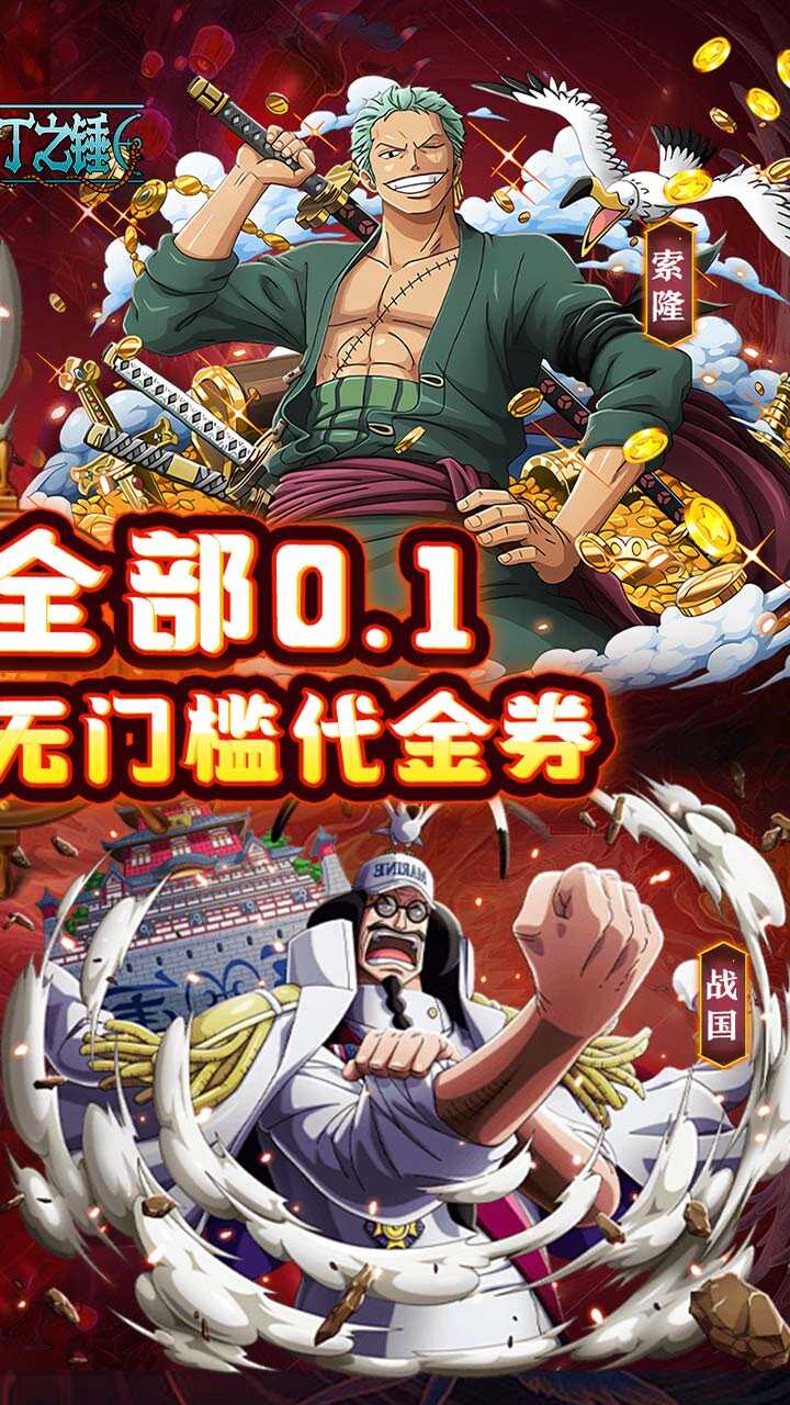 奥丁之锤免费版免费版0.1折截图