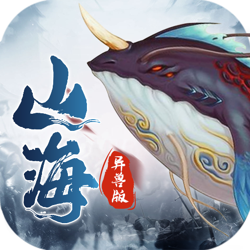 龙神之光0.05折免单无限刷充