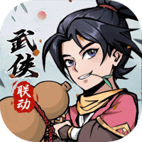 好玩的修仙类手机游戏盘点-戮天之剑无限制0.05折