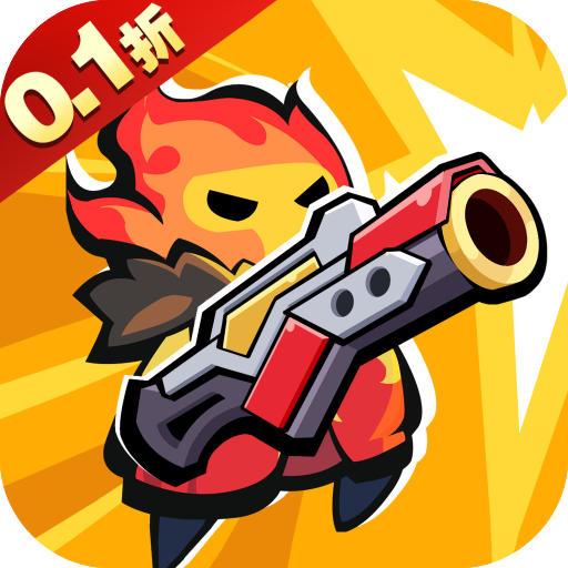 超能防御0.1折免费版