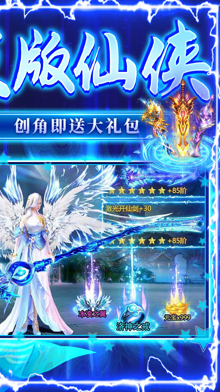 破镜重圆0.1折天天送代金券截图