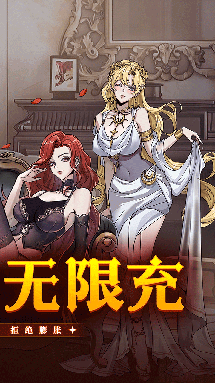 点点勇者0.1折免费版截图