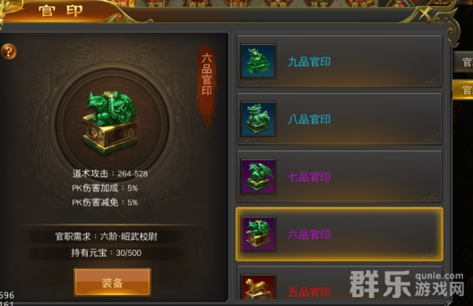 征战王权功勋怎么获得 功勋系统玩法介绍