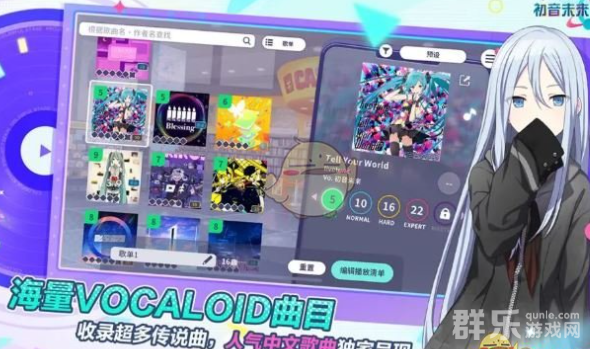 初音未来缤纷舞台体力怎么快速恢复 体力恢复方法