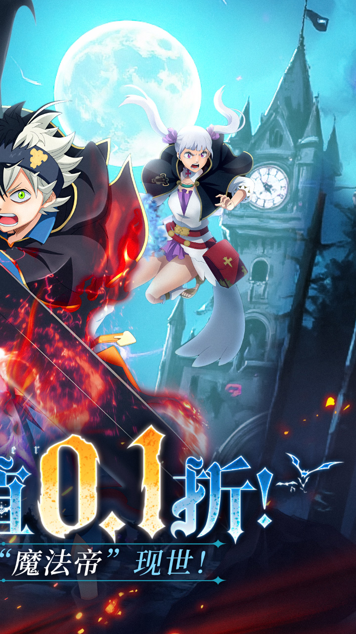 天逆0.1折魔导士传奇截图