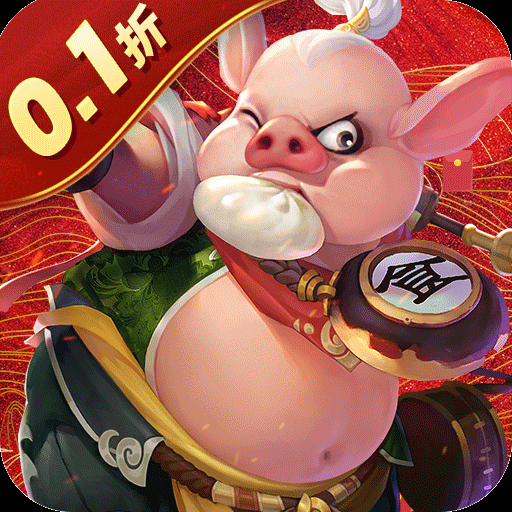 大剑传奇0.1折大圣归来