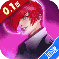 全明星激斗0.1折新春版内置0.1拳皇