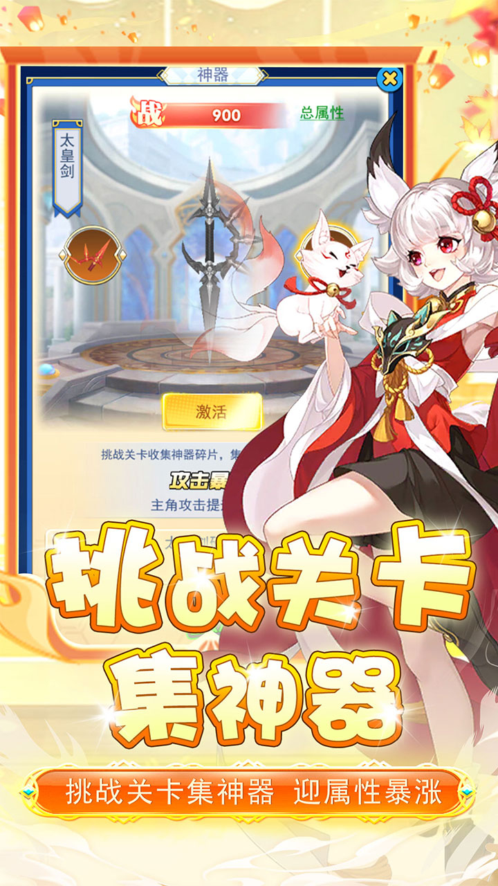 兵马俑0.1折异界之旅截图