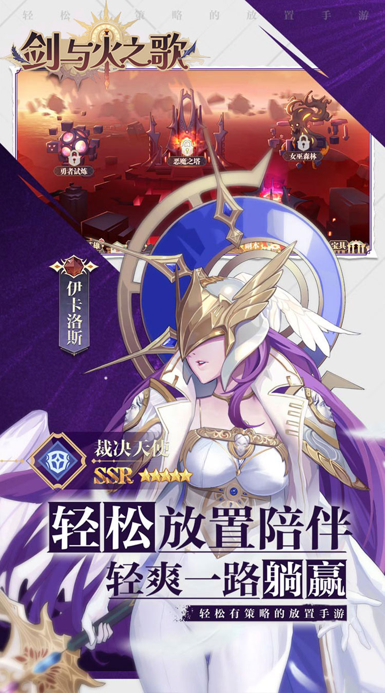 剑与火之歌0.05折高抽无废卡截图