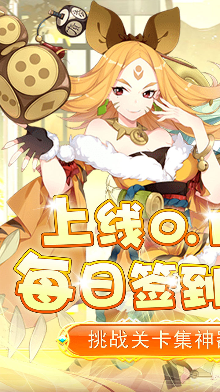 兵马俑0.1折异界之旅截图