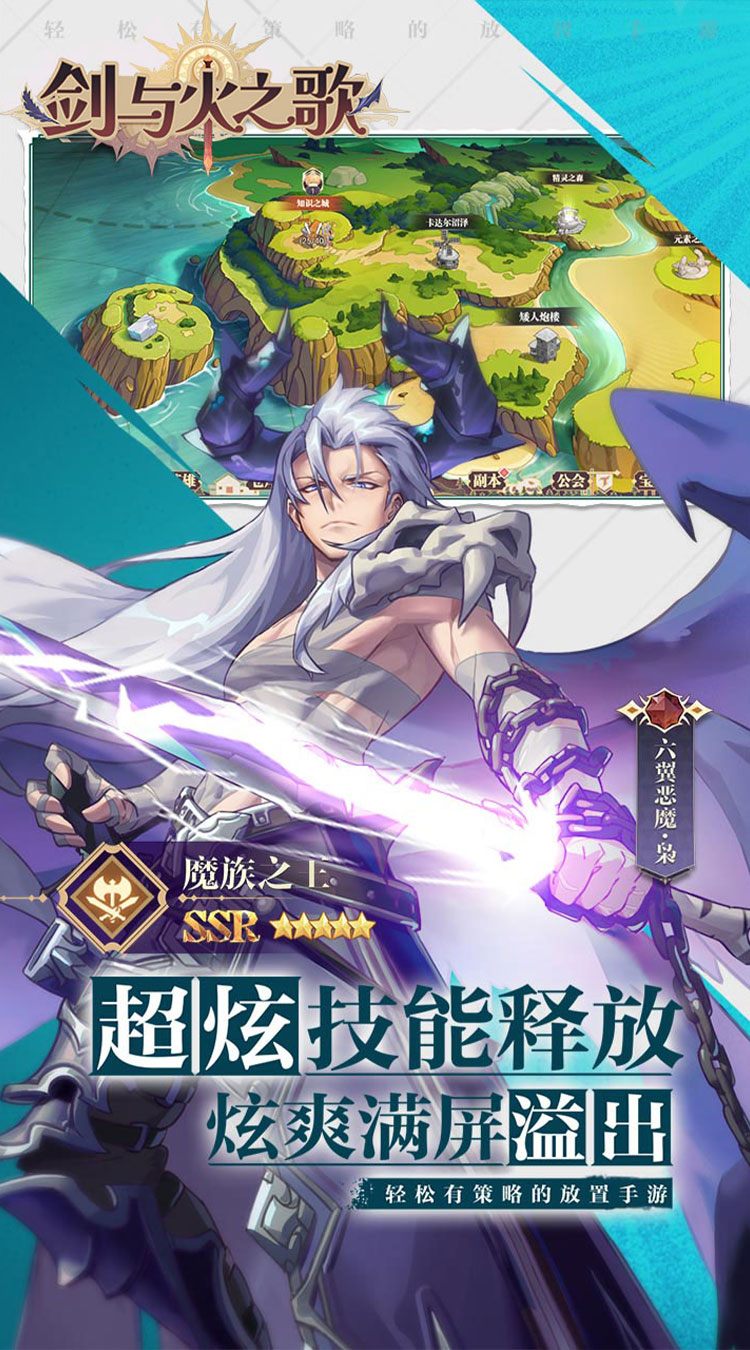 剑与火之歌0.05折高抽无废卡截图