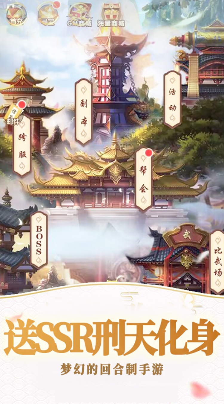 萌战天下0.05折浮生断月截图