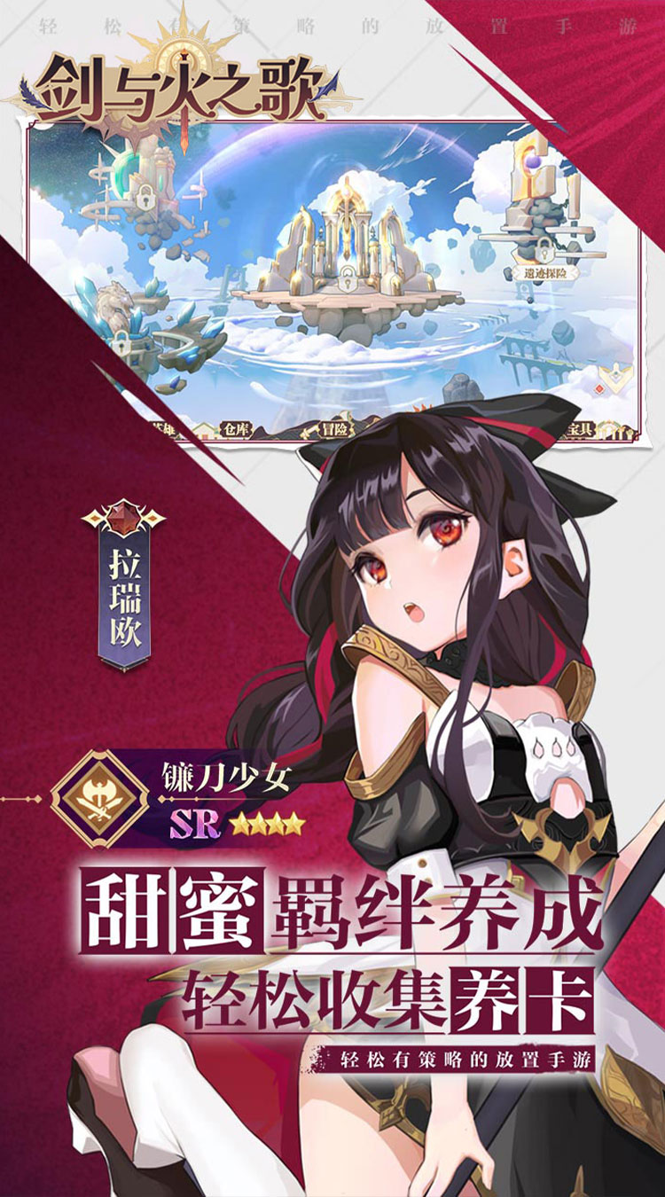 剑与火之歌0.05折高抽无废卡截图