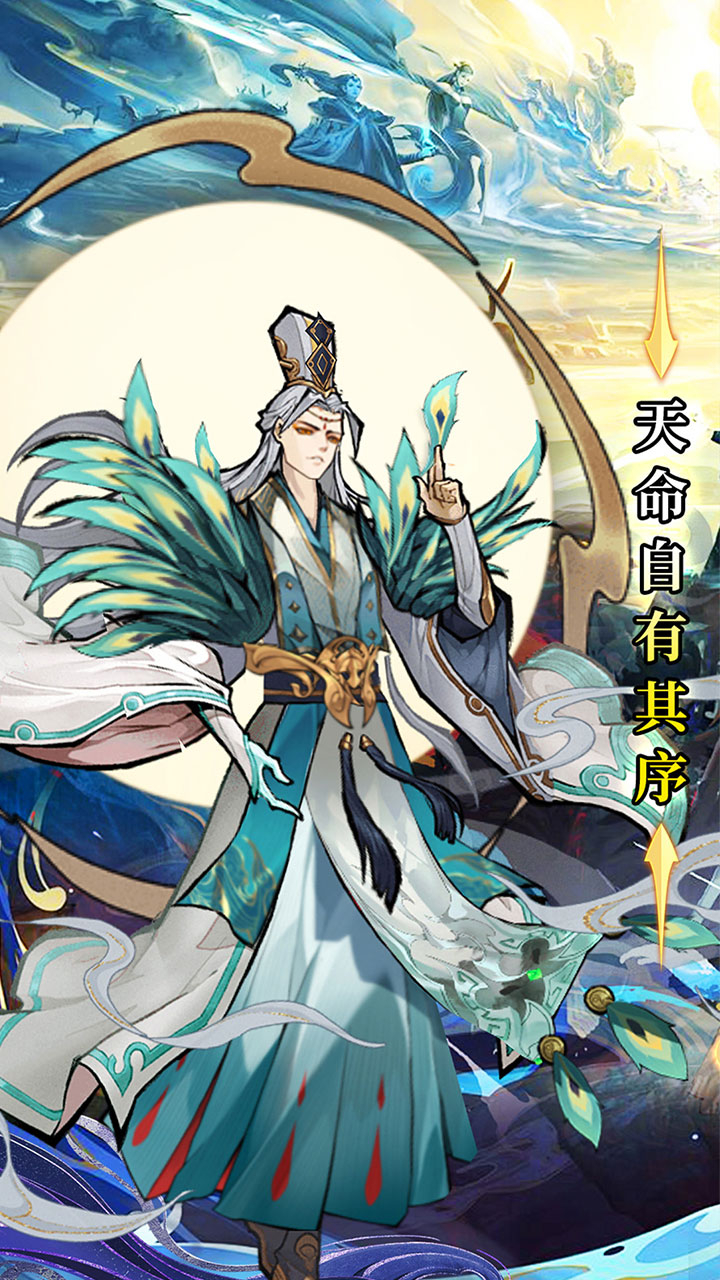 幻域战魂封神0.1折日送648截图