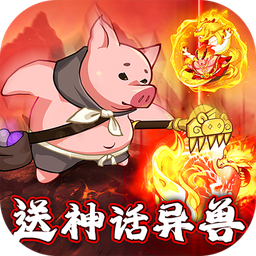 文明起源0.1折蛋仔异兽录