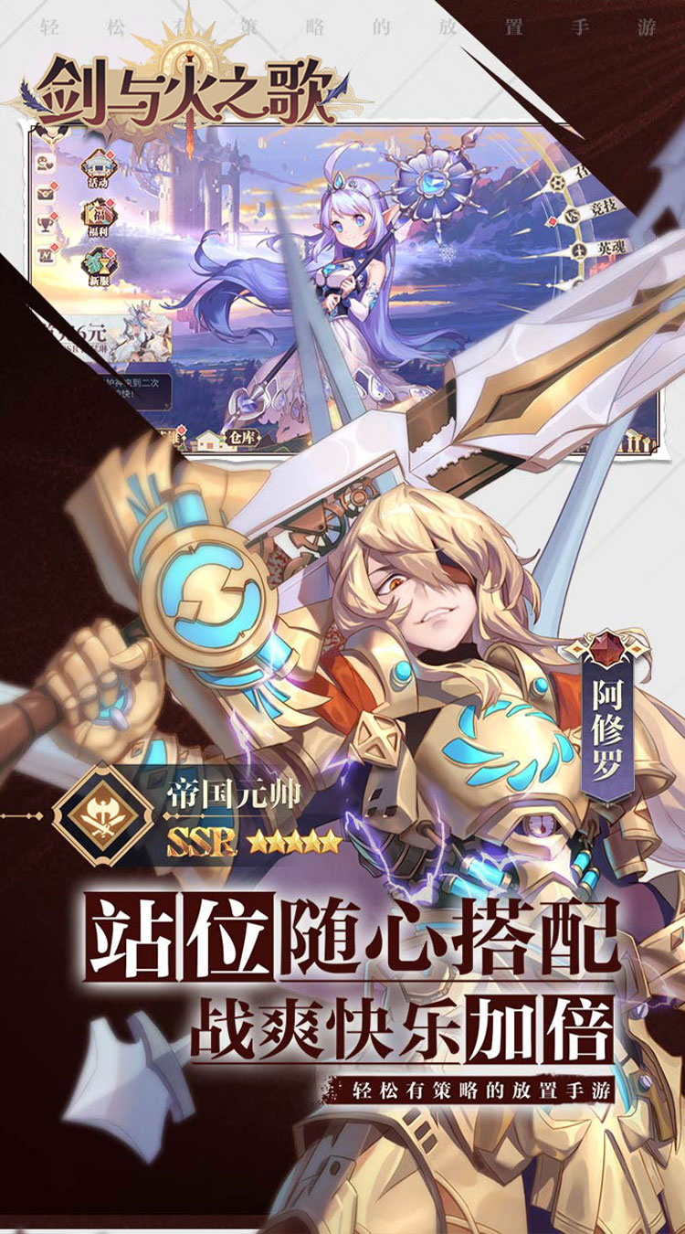 剑与火之歌0.05折高抽无废卡截图